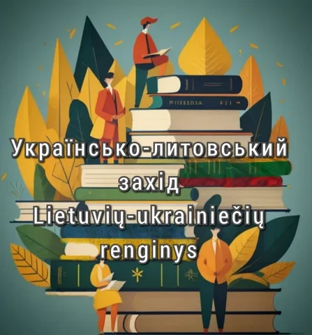 Kviečiame į bendrą lietuvių ir ukrainiečių renginį Vinco Kudirkos viešojoje bibliotekoje